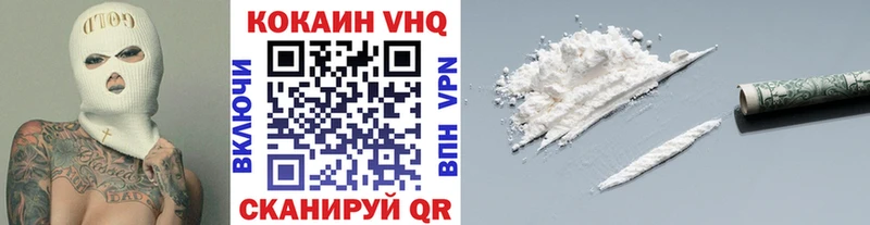 Cocaine FishScale наркотики Кремёнки