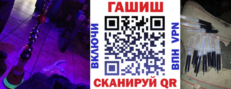 ГАШ 40% ТГК  ссылка на мегу ССЫЛКА  Кремёнки  купить  