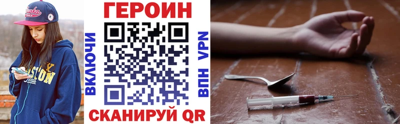 Героин белый  Кремёнки 