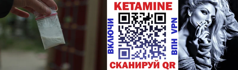 где купить наркоту  Кремёнки  Кетамин ketamine 
