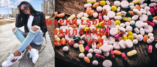прущая мука Алзамай