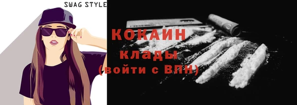 кокаин колумбия Алексеевка