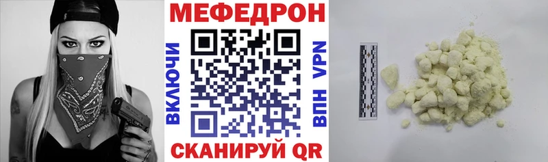 Меф кристаллы где купить наркоту Кремёнки
