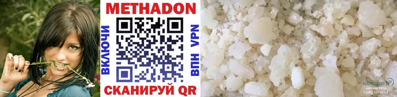 Метадон мёд  hydra ONION  Кремёнки 