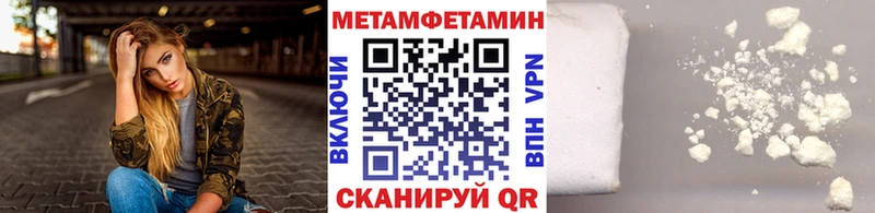 купить наркотик  Кремёнки  гидра как войти  Первитин пудра 