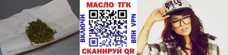 блэк спрут маркетплейс  Кремёнки  ТГК Wax 